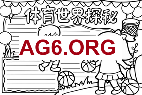 实时转播：阿森纳与埃弗顿